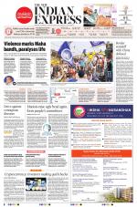 The New Indian Express-Kollam