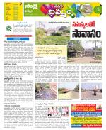 Khammam Constituencies