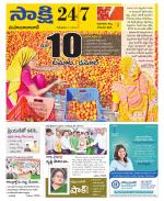 Mahabubabad District