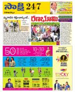 Visakhapatnam District - Old