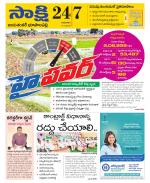 Jayashankar District