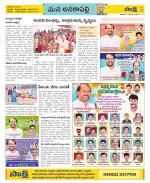 Visakhapatnam Constituencies Old