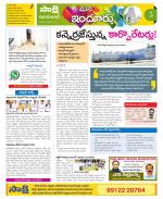 Nizamabad Constituencies