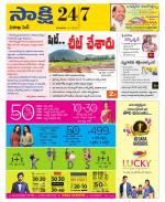 Visakhapatnam District