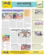 Vijayawada City Constituencies