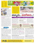 Karimnagar Constituencies