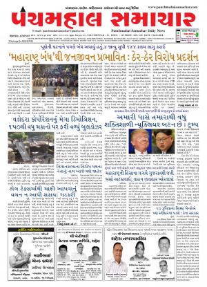 PMS-04-01-2018