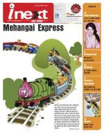 Meerut Hindi ePaper, Meerut Hindi Newspaper - InextLive