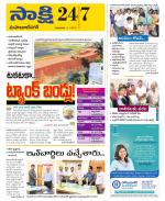 Mahabubnagar District