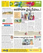 Mahabubnagar Constituencies