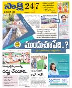 Hanamakonda District