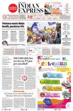 The New Indian Express-Tirunelveli