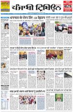 Punjabi Tribune
