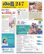 SPSR Nellore District