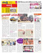 Hyderabad Constituencies