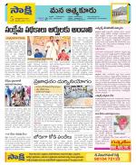 SPSR Nellore Constituencies