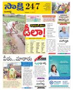 Ranga Reddy District