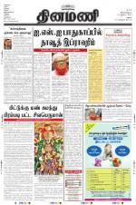 Dinamani-Madurai