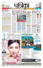 Patrika Bhilai