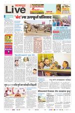 Nagpur Live