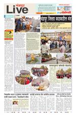 Chandrapur Live