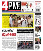 4PM News