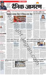 Dainik Jagran