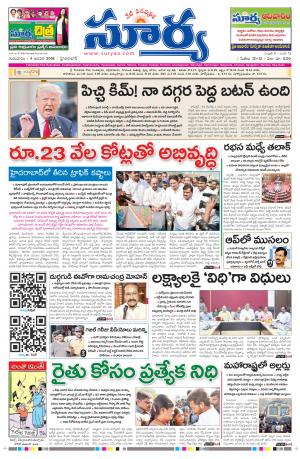 Thursday Jan 04,2018