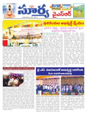 Thursday Jan 04,2018