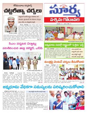 Thursday Jan 04,2018