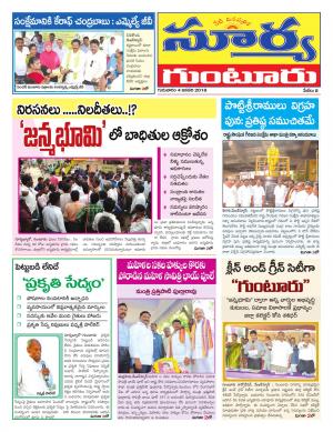 Thursday Jan 04,2018