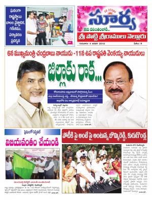 Thursday Jan 04,2018