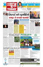 NewsToday,Jaipur