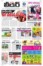 Leader Telugu Daily