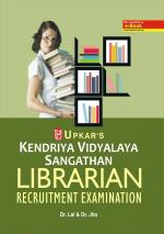 KVS Librarian Recruitment Exam.
