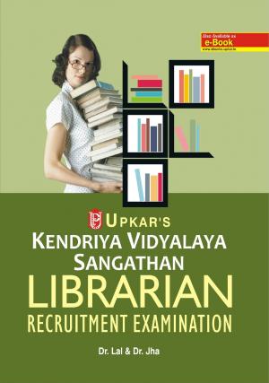 KVS Librarian Recruitment Exam.