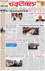 Daily Charhdikala (Haryana) 