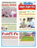 Chittoor