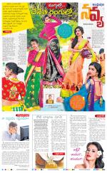 Navya Daily