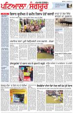 Punjabi Tribune (Patiala-Sangrur)
