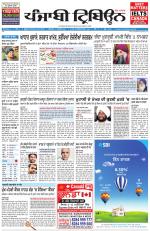Punjabi Tribune (Delhi Edition)