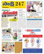 Visakhapatnam District - Old