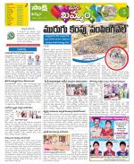 Khammam Constituencies