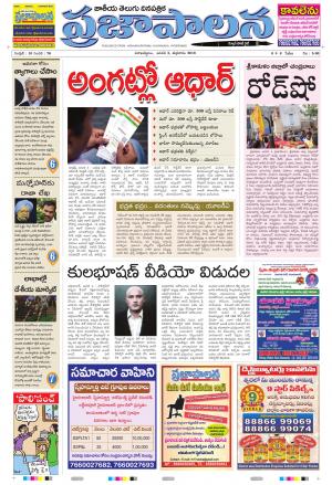 AP 05 Dec 2018