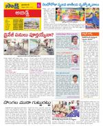 Hyderabad Constituencies