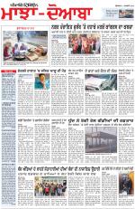Punjabi Tribune (Majha/Doaba)