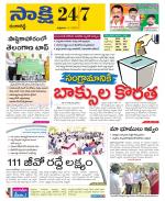 Ranga Reddy District