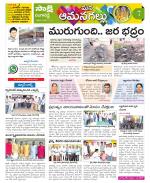 Ranga Reddy Constituencies