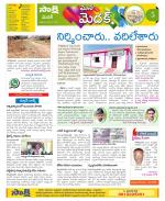 Medak Constituencies