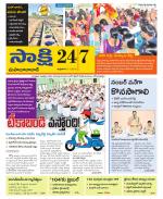 Mahabubabad District